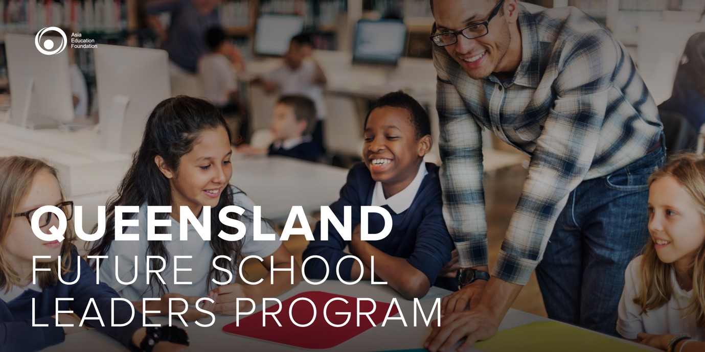 Queensland Future School Leaders Program
